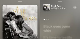 土炮家庭KTV 开Apple Music在家练歌:降低人声伴唱功能、即时歌词、可对唱情歌