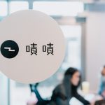 募资高手「啧啧」的创意魂:非典型企业与它的天才夥伴们