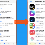 在 iPhone 上载过这些 App 但不想被发现?教你一键让 App Store 恢复原状