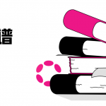 波卡Staking改进路线图中关键功能的提名池是什么?(上)